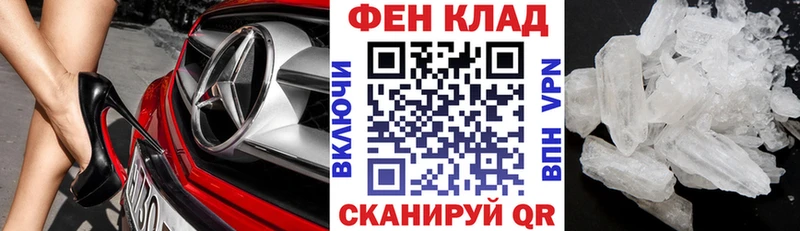 закладка  Михайловск  MEGA вход  Амфетамин 98% 