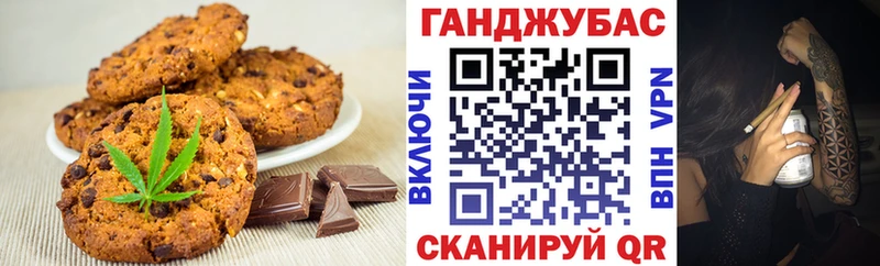 Cannafood конопля  дарк нет состав  Михайловск 