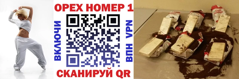 КОКАИН 99%  Михайловск 