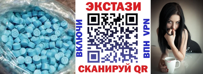Экстази mix купить наркотик Михайловск