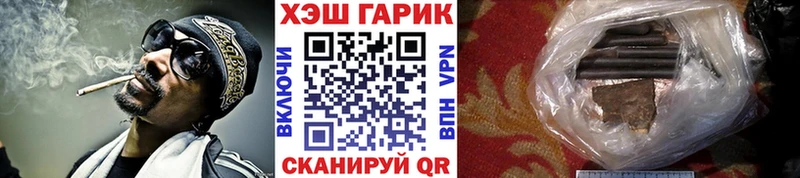 Гашиш хэш Михайловск