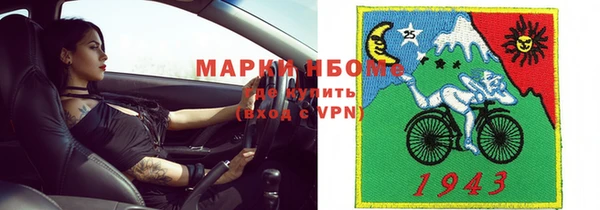 ALPHA PVP Балабаново