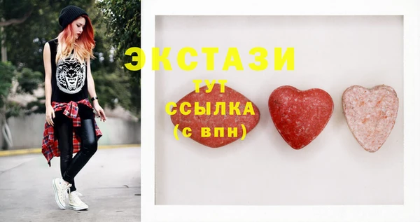 спиды Новозыбков