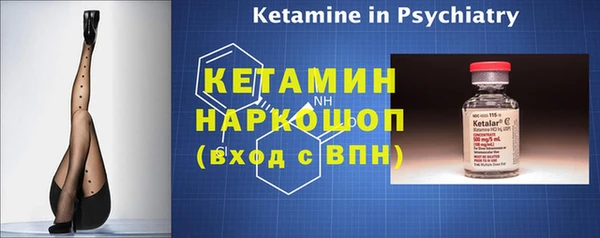 ALPHA PVP Балабаново