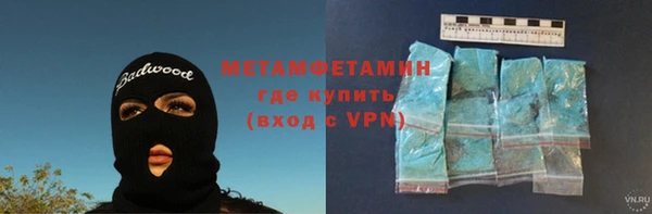 амф Армянск