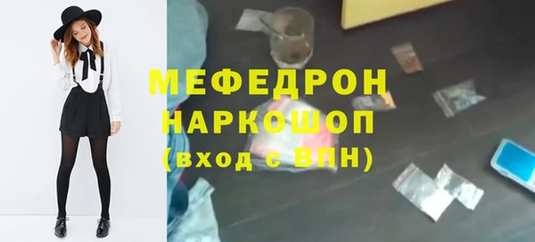 ALPHA PVP Балабаново