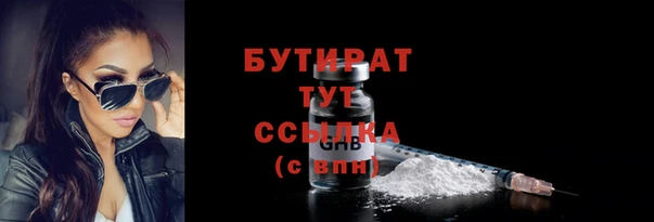 прущие крисы Балахна