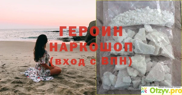 твердый Баксан