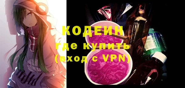прущие крисы Балахна