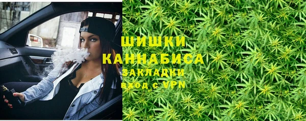 мяу мяу кристалл Аркадак