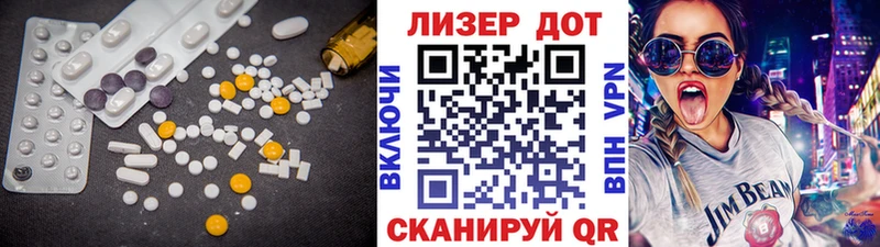 LSD-25 экстази ecstasy  где купить наркоту  Михайловск 