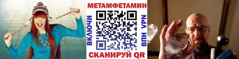 Метамфетамин Декстрометамфетамин 99.9%  Михайловск 