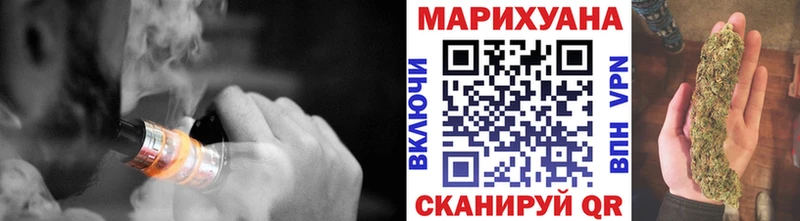 Канабис White Widow  продажа наркотиков  Михайловск 